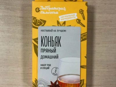 Лот: 20989258. Фото: 1. Набор трав и специй "Коньяк домашний... Ингредиенты для приготовления напитков