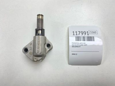 Лот: 25634699. Фото: 1. Натяжитель цепи ГРМ Audi A5 2009... Двигатель и элементы двигателя