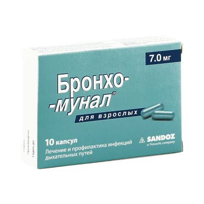 Лот: 23990047. Фото: 1. Бронхо-мунал капс. 7мг №10. Лекарства