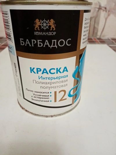 Лот: 15831813. Фото: 1. Краска интерьерная.Новая. Кафель, гранит, интерьерный камень