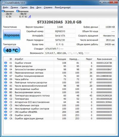 Лот: 8237245. Фото: 1. Жесткий диск Seagate ST3320620AS... Жёсткие диски (HDD)