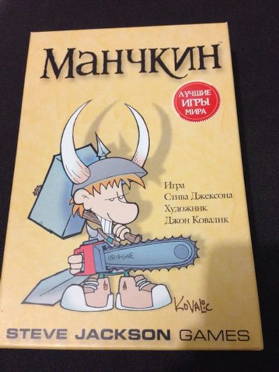Лот: 9347680. Фото: 1. Манчкин Настольная игра. Настольные игры, карты