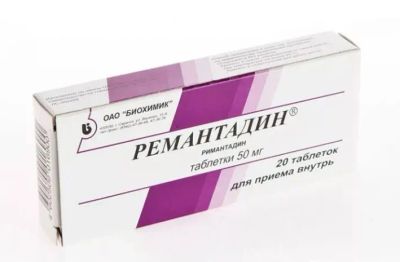 Лот: 24578100. Фото: 1. Ремантадин таб. 50мг №20. Лекарства
