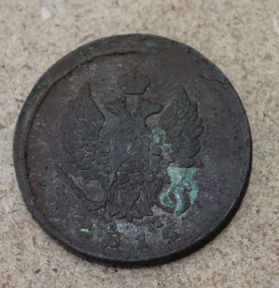 Лот: 22216862. Фото: 1. 2 копейки 1814 года. ЕМ НМ. Император... Россия до 1917 года