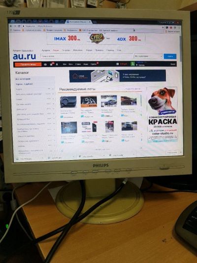 Лот: 11337712. Фото: 1. ЖК Монитор Philips 170s 17". ЖК-мониторы
