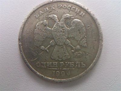 Лот: 1883923. Фото: 1. 1 рубль 1999г ММД (состояние плохое... Россия после 1991 года
