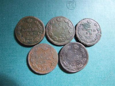 Лот: 1144812. Фото: 1. Подборка 2 копеек 1811,1812,1815... Россия до 1917 года