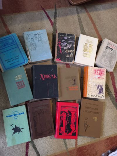 Лот: 24907106. Фото: 1. Книги классика. Художественная