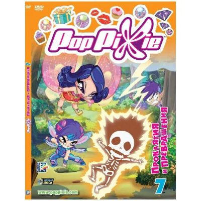 Лот: 24497502. Фото: 1. DVD-видеодиск ND Play PopPixie... CD, DVD, BluRay