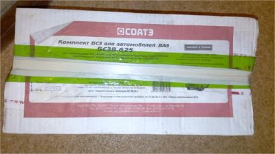 Лот: 10685817. Фото: 1. Бесконтактное зажигание ВАЗ новое... Электрооборудование