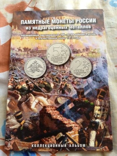 Лот: 25590701. Фото: 1. Монеты. Наборы монет