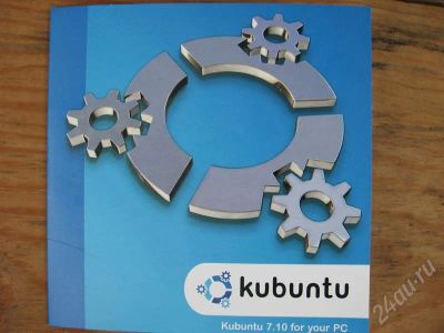 Лот: 470065. Фото: 1. Операционная система kUbuntu 1... Системные