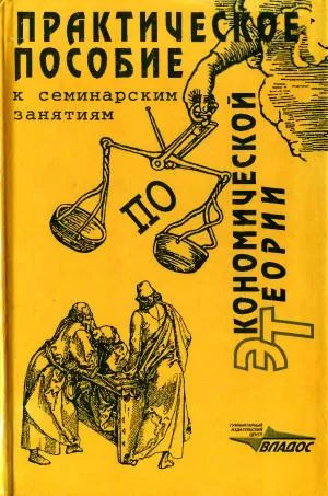 Лот: 25027211. Фото: 1. Камаев В, Абрамова М, Александрова... Для вузов
