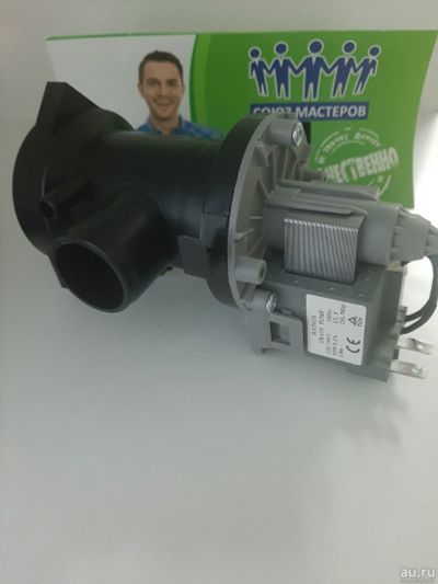 Лот: 15478647. Фото: 1. Насос LG 30W с улиткой AHA73653501. Запчасти для остальной бытовой техники
