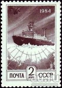 Лот: 15879267. Фото: 1. 1984, сентябрь. Двенадцатый стандартный... Марки