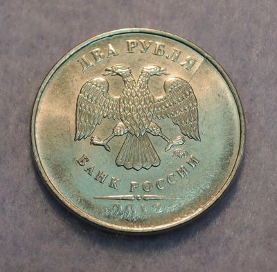 Лот: 6223805. Фото: 1. Брак Частичный раскол 2 рубля... Россия после 1991 года