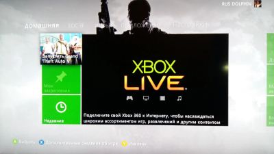 Лот: 7288084. Фото: 1. Прошитый, с момента прошивки в... Игровые приставки, консоли