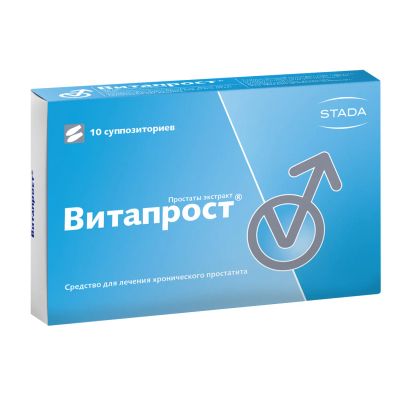 Лот: 23986925. Фото: 1. Витапрост супп.рект. №10. Лекарства