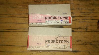 Лот: 6605337. Фото: 1. Резисторы 681 Ом 0,125 0,5%. Резисторы