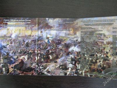 Лот: 2172057. Фото: 1. 1 альбом-планшет для хранения... Аксессуары, литература