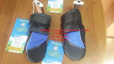 Рукавицы для зимней рыбалки с электрическим подогревом Пингвин А -5-005 пр - во России, размер М (до 15 часов автономной работы) (В наличии) — купить в Красноярске. Состояние: Новое. Перчатки, варежки, митенки на интернет-аукционе Au. ru