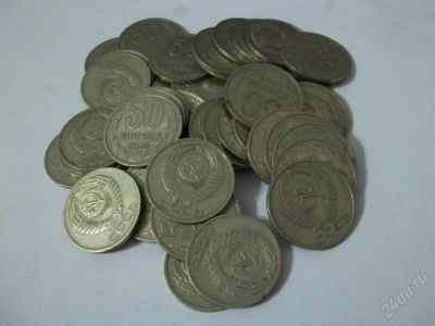 Лот: 1786941. Фото: 1. 50 коп ссср 42 шт. Россия и СССР 1917-1991 года