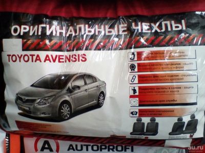 Лот: 10183829. Фото: 1. Модельные чехлы Toyota Avensis... Чехлы, коврики, оплетки руля