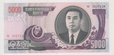 Лот: 11366870. Фото: 1. Северная Корея 5000 вон 2006г... Азия