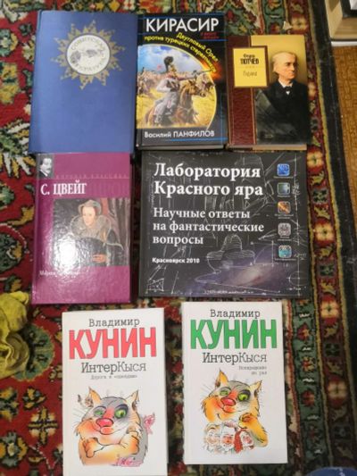 Лот: 17313457. Фото: 1. Книги (набор). Художественная