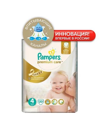 Лот: 6364230. Фото: 1. подгузники памперс Pampers premium... Детская гигиена