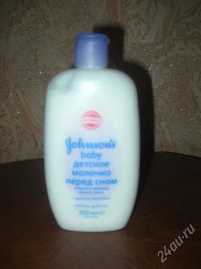 Лот: 2006576. Фото: 1. молочко перед сном. с 1руб. Детская гигиена