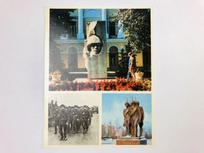 Лот: 23328205. Фото: 1. Открытка. Город-герой Москва... Открытки, конверты