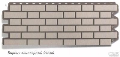 Лот: 9756495. Фото: 1. Фасадные панели (Кирпич клинкерный... Фасадные материалы, сайдинг