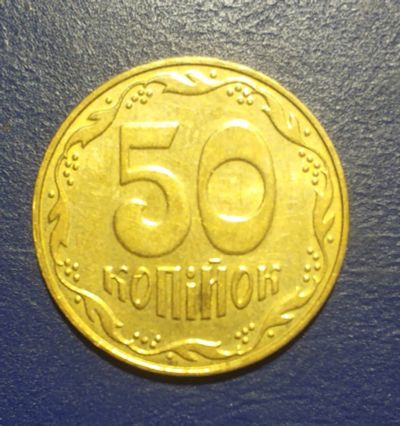 Лот: 25264805. Фото: 1. Украина 50 копеек 2008 г. Страны СНГ и Балтии