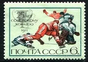 Лот: 1383920. Фото: 1. 1971 (4011) хоккей спорт. Марки