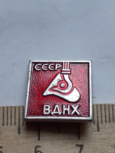 Лот: 18480440. Фото: 1. (№12255) значки, ВДНХ СССР,ковш... Памятные медали