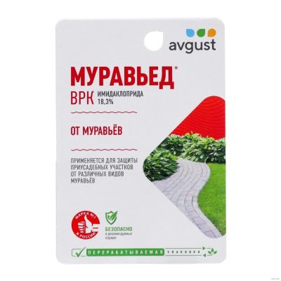 Лот: 24108166. Фото: 1. Инсектицид Муравьед, от муравьев... Средства от насекомых и грызунов