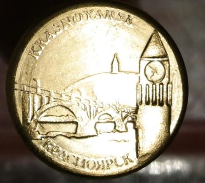 Лот: 8950546. Фото: 1. Красноярская монета. Биг-Бэн,Часовня... Остальные страны