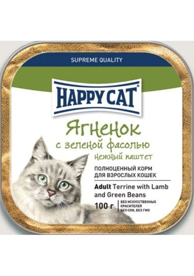Лот: 5578816. Фото: 1. Корм Happy Cat для взрослых кошек... Корма