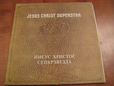 Лот: 7877845. Фото: 1. 2LP рок-опера "иисус христос супер-звезда... Аудиозаписи