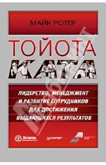Лот: 3503239. Фото: 1. Руководство по "Тойота Ката". Другое (бизнес)