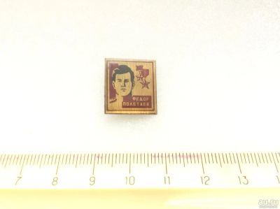 Лот: 8816102. Фото: 1. Знак Герой Советского Союза Фёдор... Другое (значки, медали, жетоны)