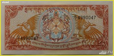 Лот: 15648951. Фото: 1. Бутан 5 нгултрумов 1985, в обороте... Азия