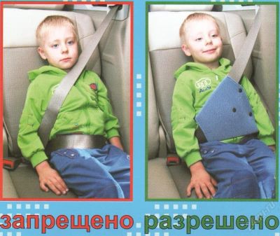 Лот: 3765131. Фото: 1. Детское удерживающее устройство... Детские автокресла
