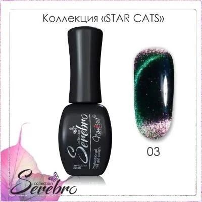 Лот: 12562609. Фото: 1. Serebro STAR CATS (Серебро). Лак для ногтей