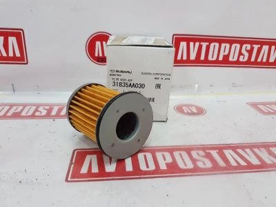 Лот: 20903583. Фото: 1. Фильтр акпп. Расходные материалы