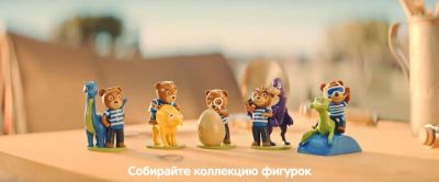 Лот: 23493125. Фото: 1. Фигурки с динозаврами «Барни». Игрушки