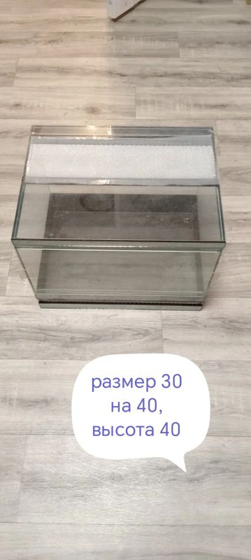 Лот: 23639788. Фото: 1. Террариум. Другое (животные и уход)