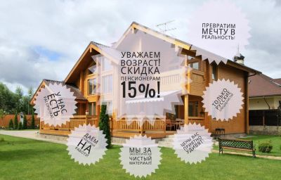 Лот: 11599654. Фото: 1. Рубленые дома и бани из Сибирского... Срубы, бани, дома