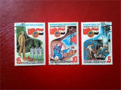 Лот: 11465734. Фото: 1. 1987, июль. Совместный советско-сирийский... Марки